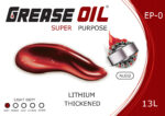Lithium Grease - Image 2