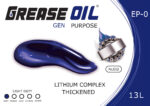 Lithium Complex Grease - Image 2